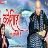 About Koshish Ta Kiti Hai Punjabi Song