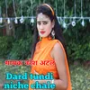 About Dard Tundi Niche Chale rajsthani Song