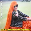 About Aayo Beshakh Mehino Song