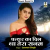 Patthar Ka Dil Tha Tera Sanam Hindi