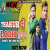 About Thakur Me Lodhi Kul Ka haryanvi Song