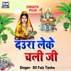 Daura Leke Chali Ji Bhojpuri