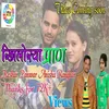 About Khilorya Paran Garhwali song Song