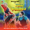 About Pipar Pataiya Nagpuri Song