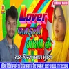 Lover Banaili Bhabhi Ke