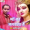 About Maa Ka Jagrata Hai Hindi Devi Geet Song