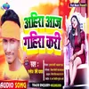 About Ahira Aaj Gahira Kari Bhojpuri Song Song