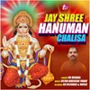 Jay Shree Hanuman Chalisa