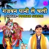 About Gazban Pani Le Chaali Song