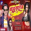 About Babu Saheb Bhojpuri Song