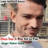 Chora Tosu Ji Bhar Kal Lu Pyar