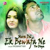 Mera Dil Ek Bewafa Ne Tor Diya Hindi