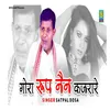 About Gora Roop Nayan Kajrare Haryanvi Song