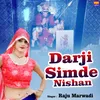 Darji Simde Nishan