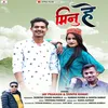 About Minu Hey GARHWALI SONG Song