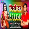 About Pise Da Aata Bhojpuri Song Song