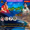 About Batuli Gailee Maya Ki Kumaoni Song