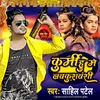 About Kurmi Hu Mai Lav Kush Vanshi Bhojpuri Song