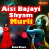 About Aisi Bajayi Shyam Murli Song