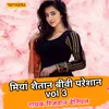 About 03 Miyan Shaitan Bivi Pareshan Vol 03 Song