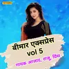 About Bimar Express Vol 05 ..comedy Song
