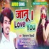 About Janu I Love You Song