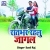 Ratbhar Rahalu Jagal Bhojpuri