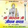 About Shri Jotram Jivan Katha Bhajan Song