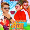 About Sun Re Hamar Maina Bhojpuri Song