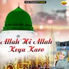 About Allah Hi Allah Keya Karo Islamic Song