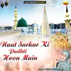 About Naat Sarkar Ki Padhti Hoon Main Islamic Song