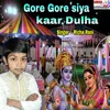 Gore Gore Siya Kaar Dulha maithili