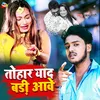 About Tohar Yad Badi Aawe Bhojpuri Song
