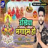 About Unkhiya Mangaib Ho Bhojpuri Song Song