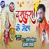 About Dashara Ke Mela Bhojpuri Song Song