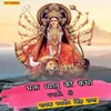 About Bhakt Dhyanu Ki Katha Vol08 Song