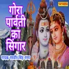 About Gora Parvati Ka Shrangar Song