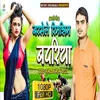 Barsele Rimjhim Badariya Bhojpuri Song