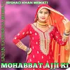 About Mohabbat Ajji Ki Song