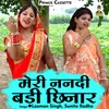 Meri Nandi Badi Chhinar Hindi