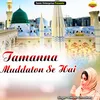 About Tamanna Muddaton Se Hai Islamic Song