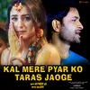 Kal Mere Pyar Ko Taras Jaoge New Hindi sad song