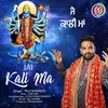 About Jai Kali Ma Panjabi Song