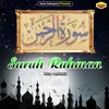 Surah Rahman Islamic