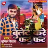 About Bulet Kare Phat Phat Song