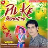 Dil Ke Bisment Me