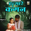 About Hatyare Kangan Part-5 Hindi Song