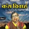 Kans Vivah Part-1 Hindi