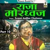 Raja Mordhwaj Part-10 Hindi