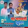 About Manish Panjiyar Sour Bazar Maithili Song